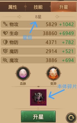 暗影之魂手游官方正版