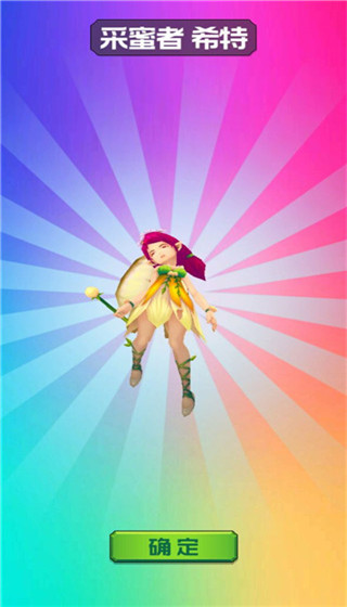 放置开荒团官方版