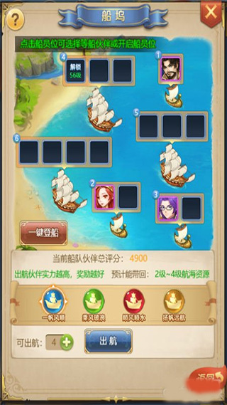 西山居苍之女武神果盘版