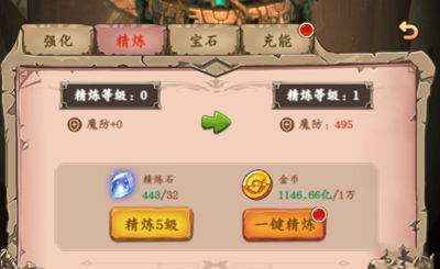 王座战争2025最新版