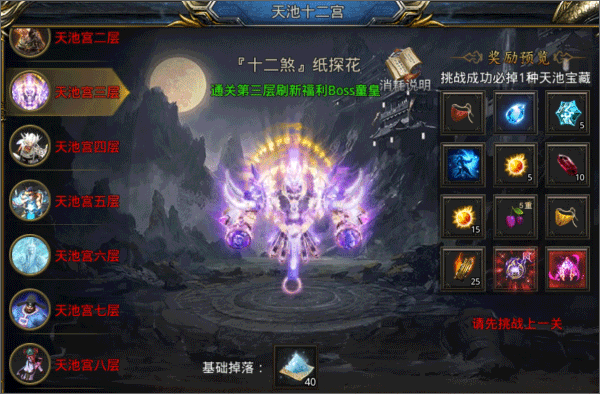 贪玩王者之路2025最新版