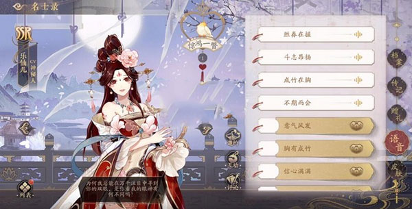 花亦山心之月朝夕光年版本