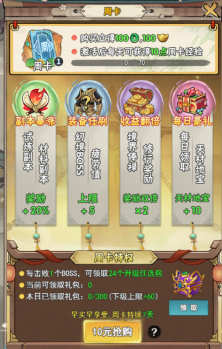 万剑至尊果盘版