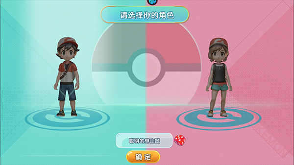 艾琳娜的夜光手游官方版