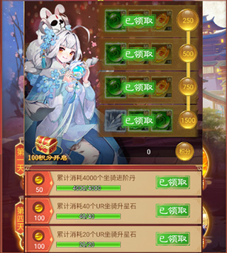 凡人神将传华为官方版