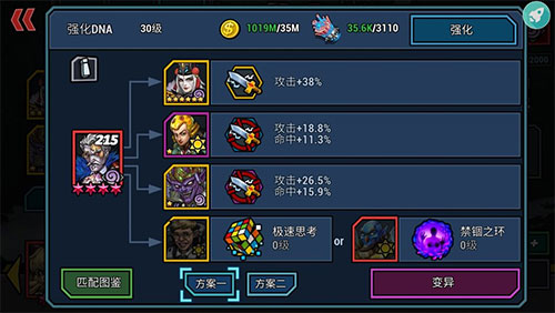 克隆战争手游官方版