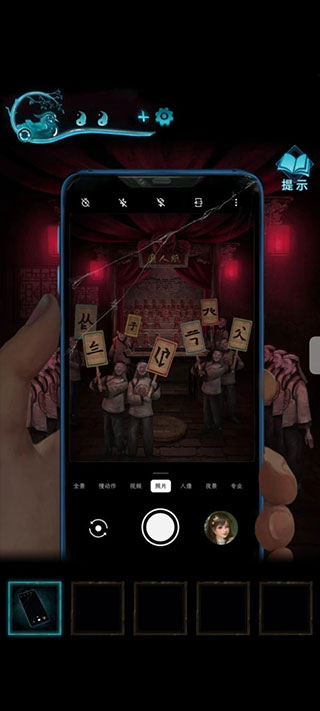 纸嫁衣3鸳鸯债最新版