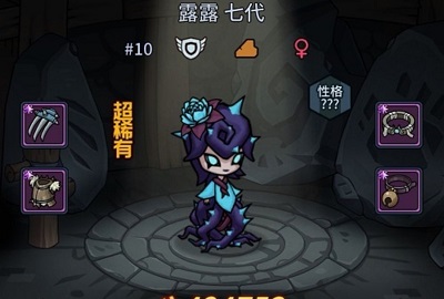 提灯与地下城正式服