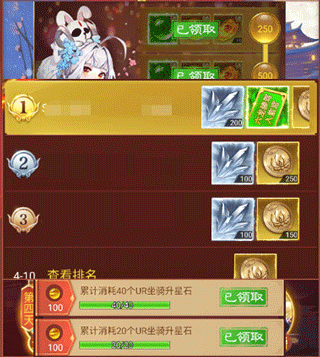 凡人神将传华为官方版