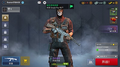 现代行动 手游下载中文版