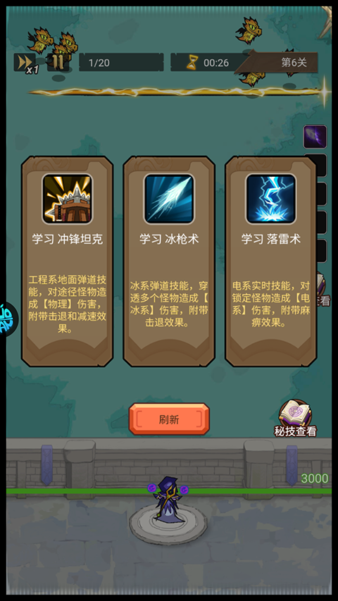 萌新出击手游官方版