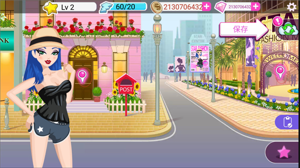 超级女星最新版本