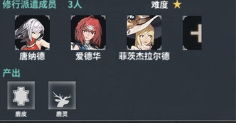 不朽家族最新版