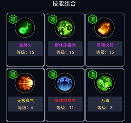 猎魔传奇官方正版