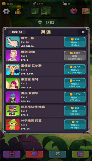 放置开荒团官方版