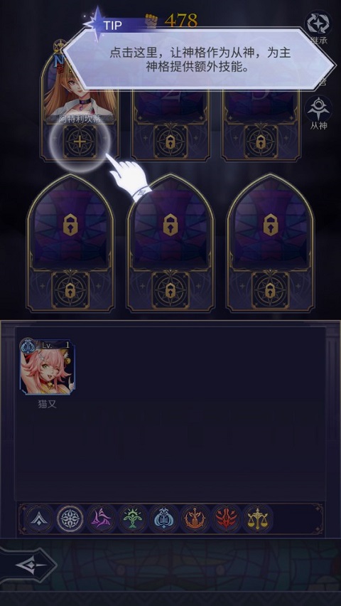 第七幻域0.1折版