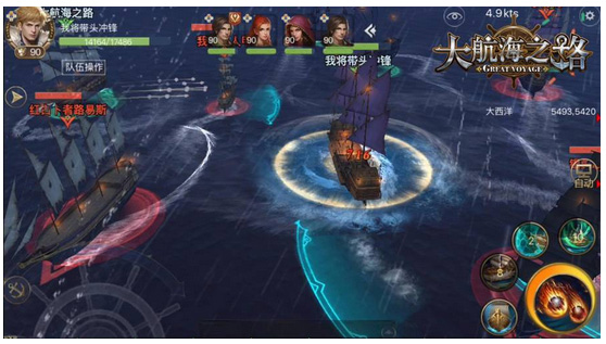 大航海之路官方版