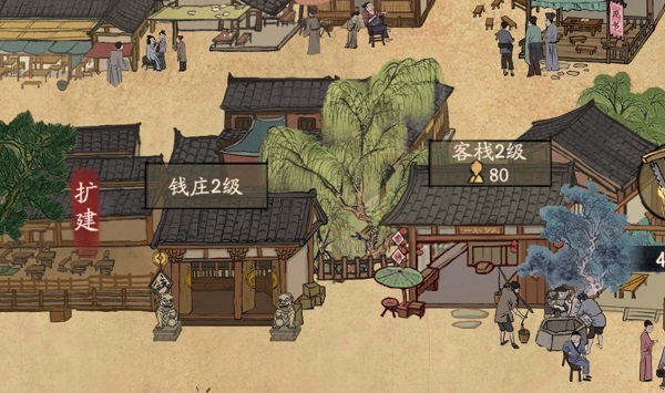 叫我大掌柜正版