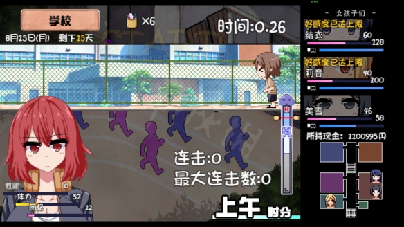 夏日狂想曲 冷狐版