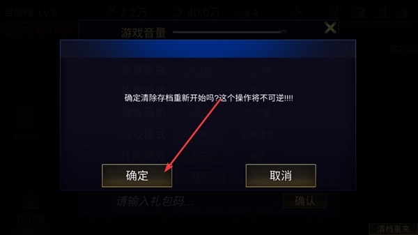 行侠放置2最新版本