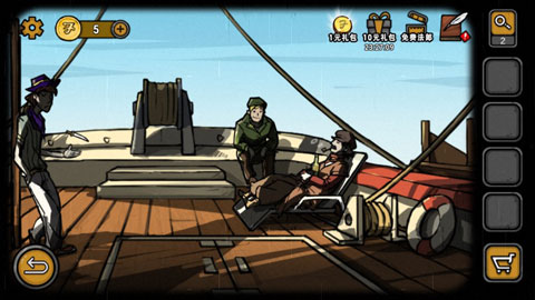 视觉错乱诡船谜案前传游戏