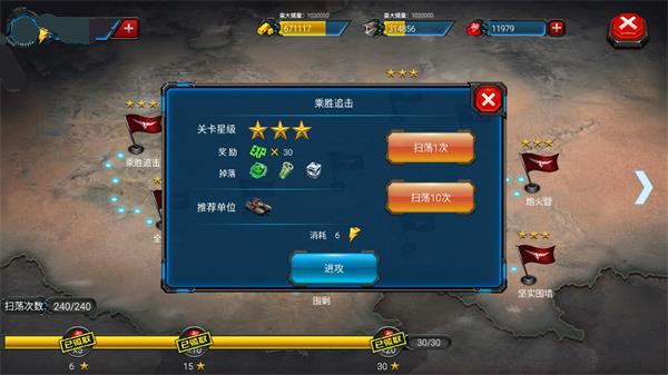 红警世界果盘版