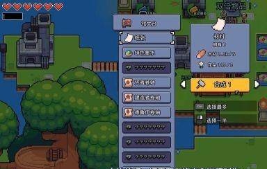 浮岛物语官方版