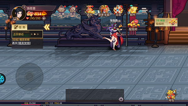 幻想空战官方版