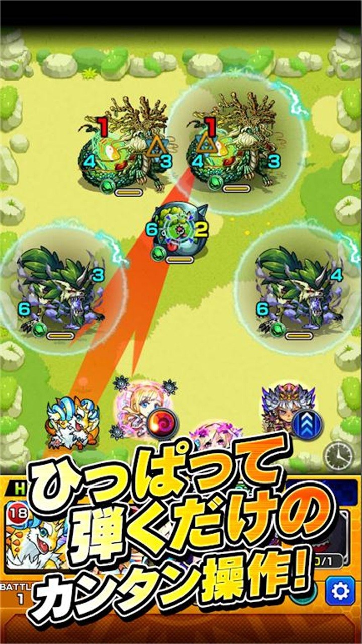 怪物弹珠 官网版