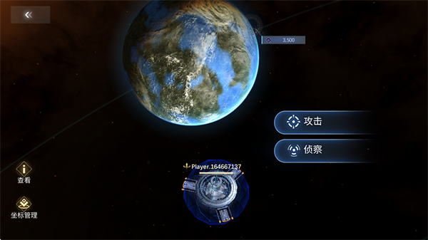 新星：钢铁银河