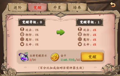 王座战争2025最新版