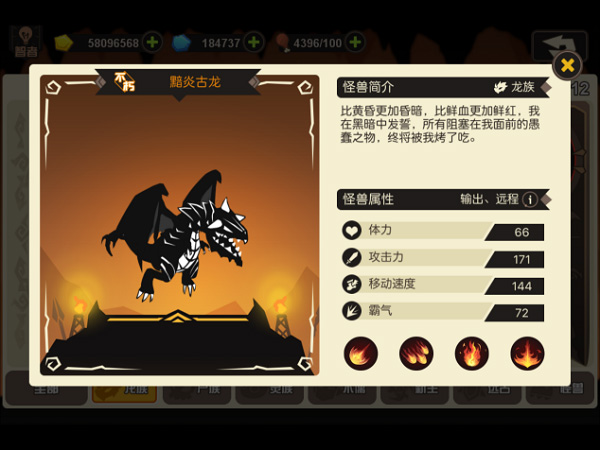 超进化物语九游版本