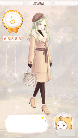 暖暖环游世界最新版