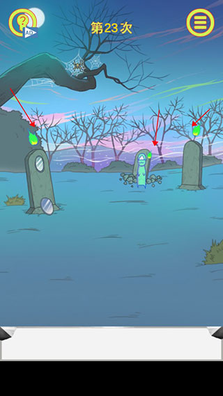 保卫日记大作战 手游下载安装