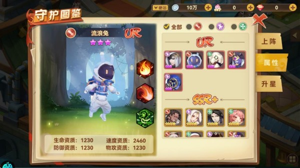 圣灵之境果盘版