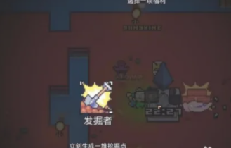 浮岛物语官方版