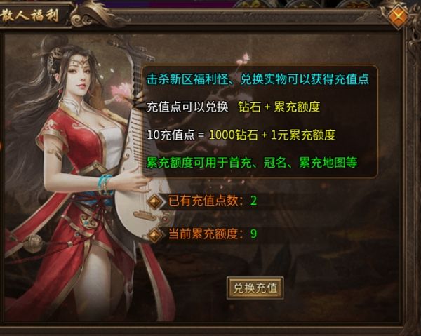 魔眼乱斗果盘版