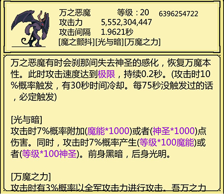 打boss新吉祥手游