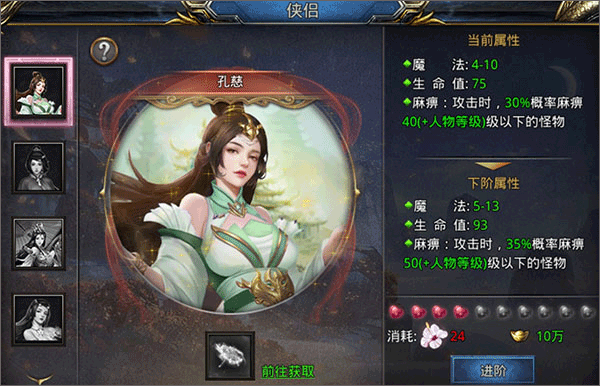 贪玩王者之路2025最新版