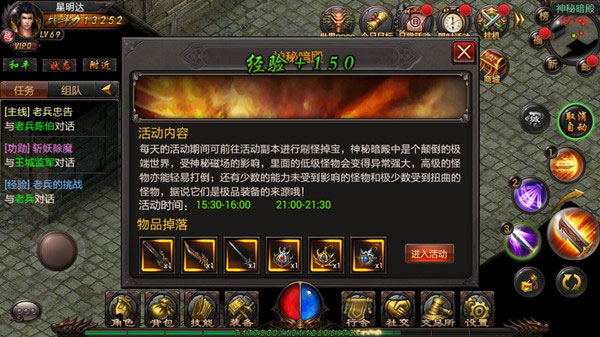 末日沙城打金版