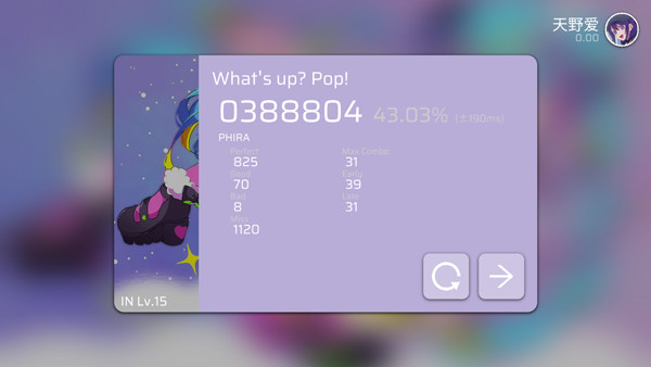 phira音游安卓最新版