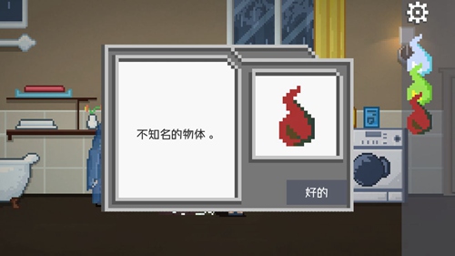 如果可以回家早一点免费版