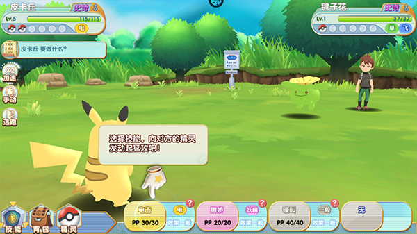 艾琳娜的夜光手游官方版