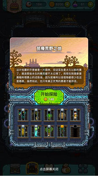 黑暗料理王2025最新版