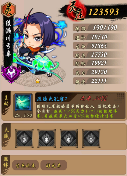 净化手游官方版