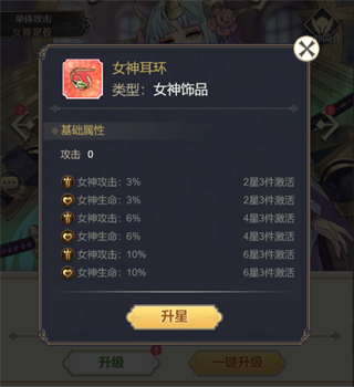 女武神之剑果盘版