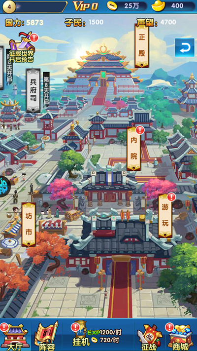 碉堡三国官方版