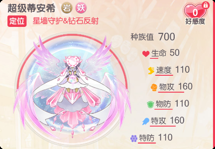 口袋觉醒最新版