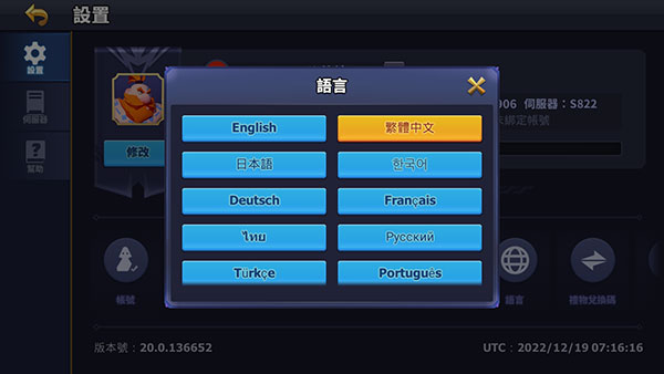 英勇传奇官方正版