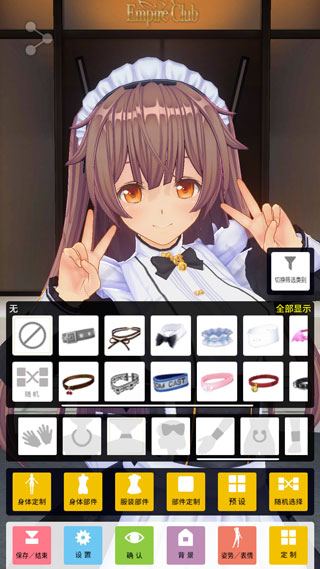 定制虚拟偶像官方正版